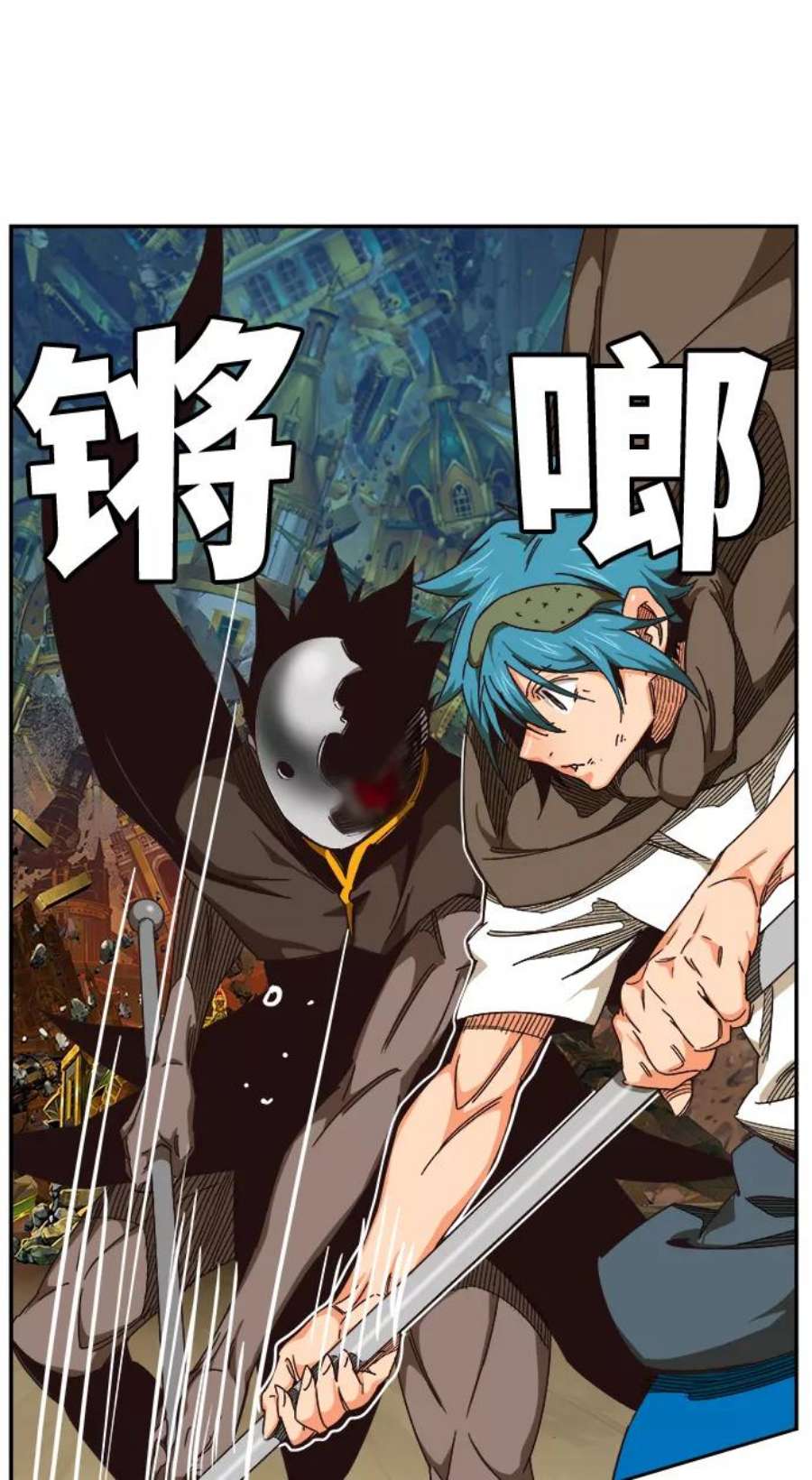 高校之神第6部 RE：与神的较量 第524话