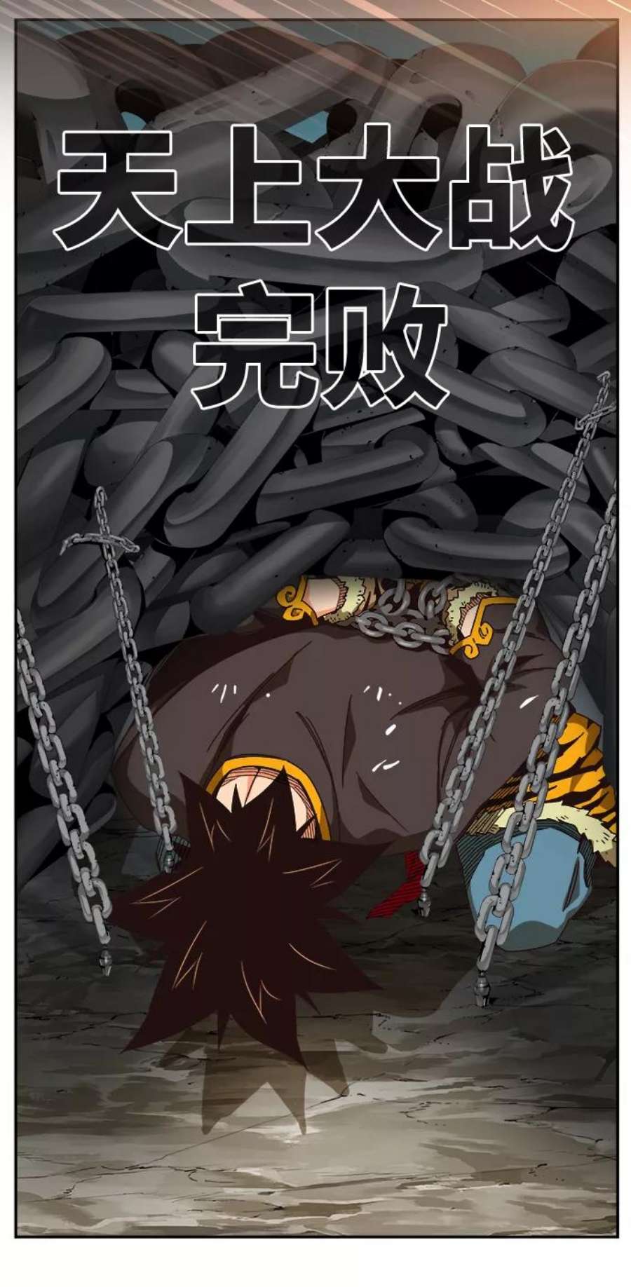 高校之神第6部 RE：与神的较量 第524话