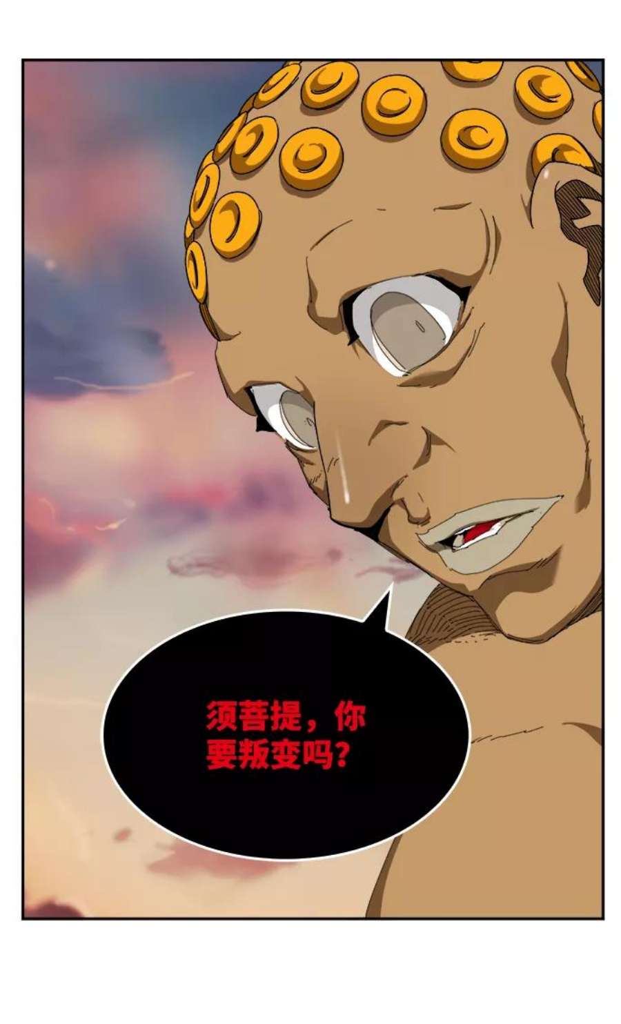 高校之神第6部 RE：与神的较量 第524话