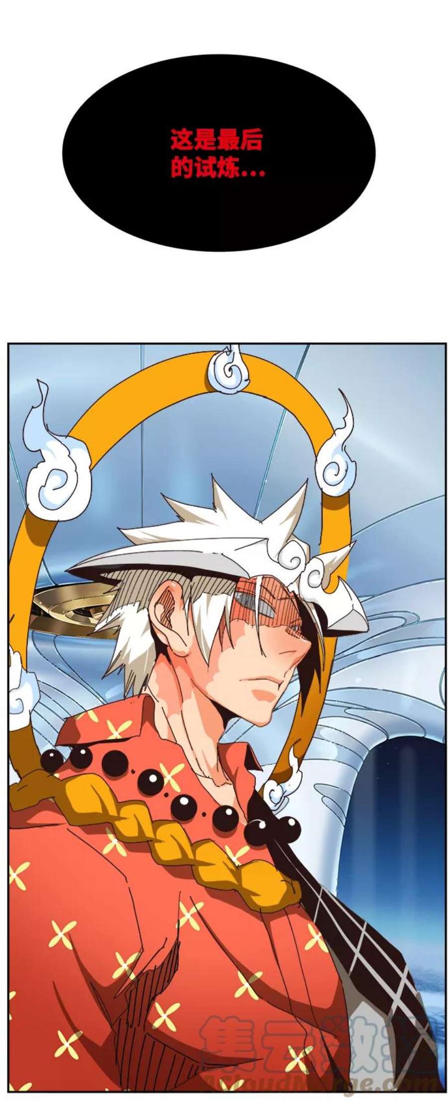 高校之神第6部 RE：与神的较量 第525话