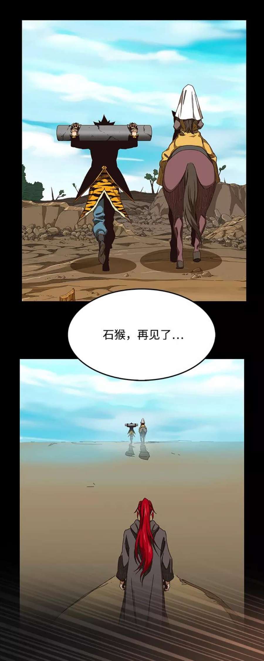 高校之神第6部 RE：与神的较量 第525话