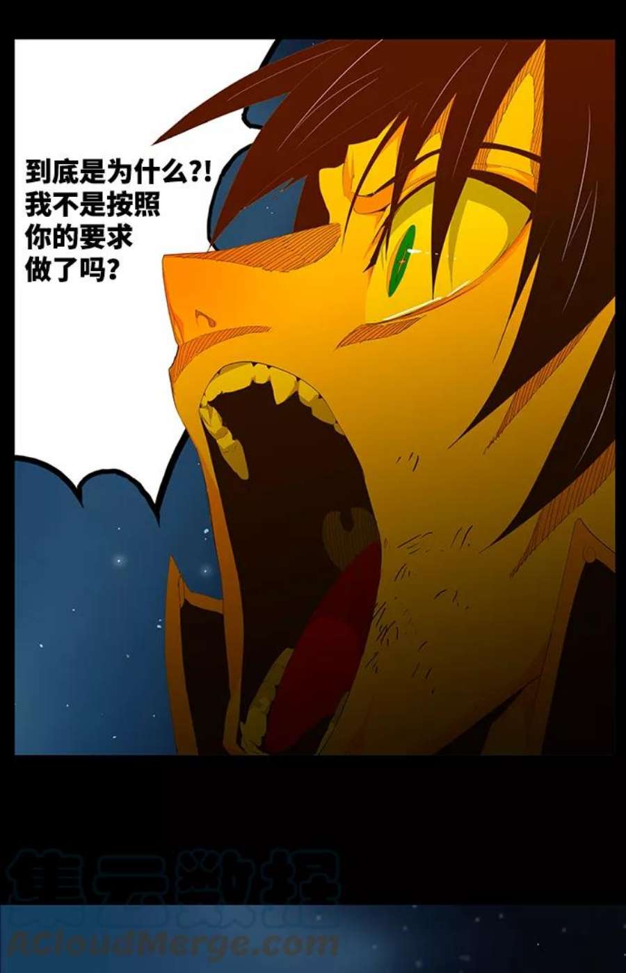 高校之神第6部 RE：与神的较量 第525话