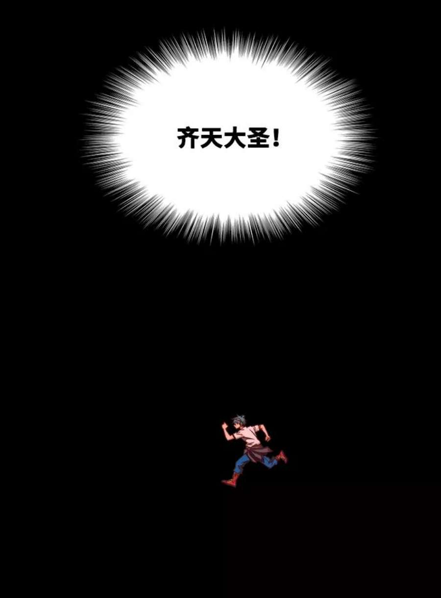 高校之神第6部 RE：与神的较量 第525话