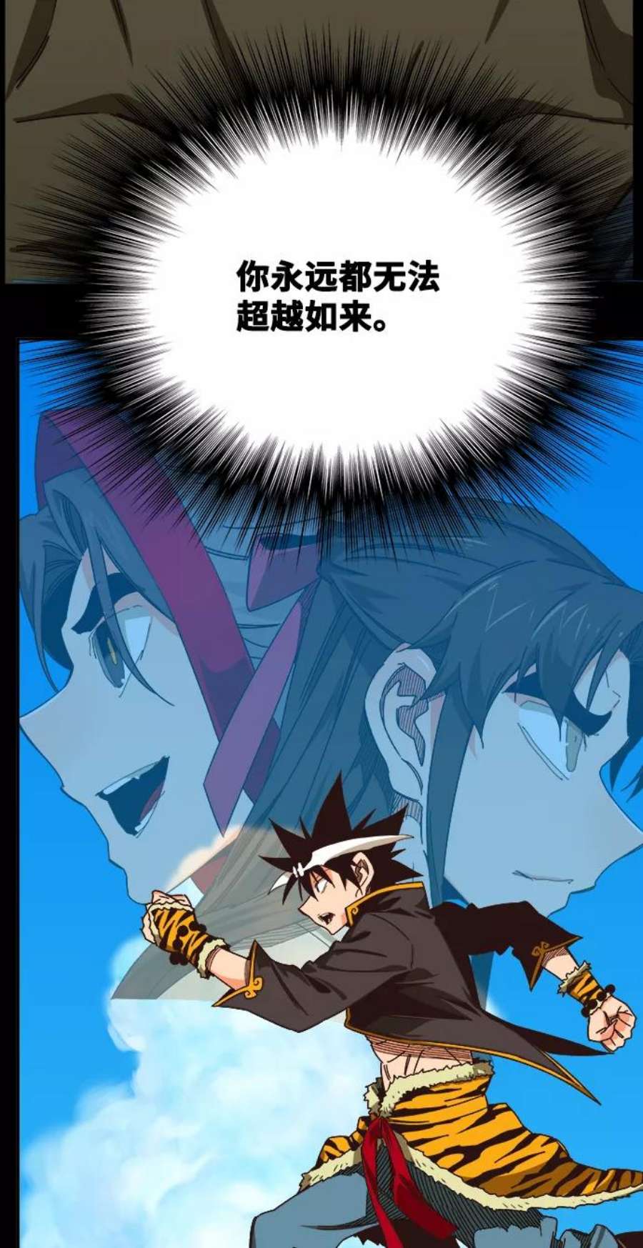 高校之神第6部 RE：与神的较量 第525话
