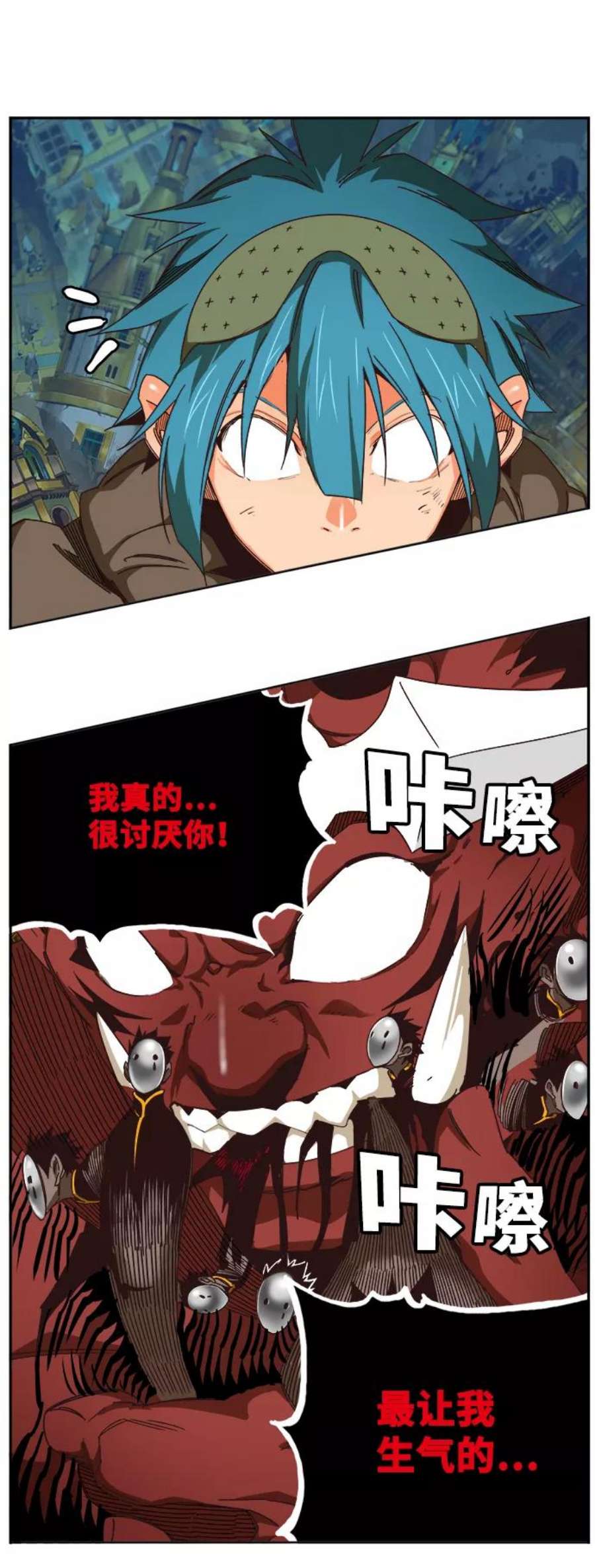 高校之神第6部 RE：与神的较量 第525话