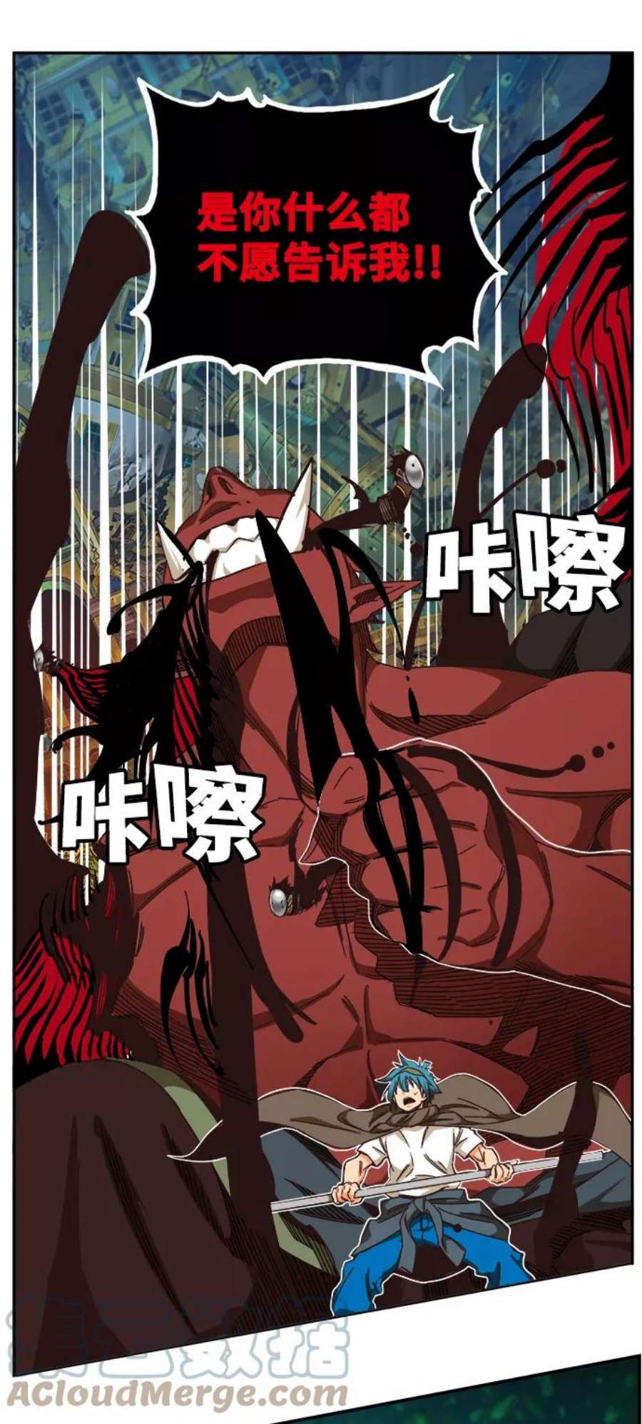 高校之神第6部 RE：与神的较量 第525话