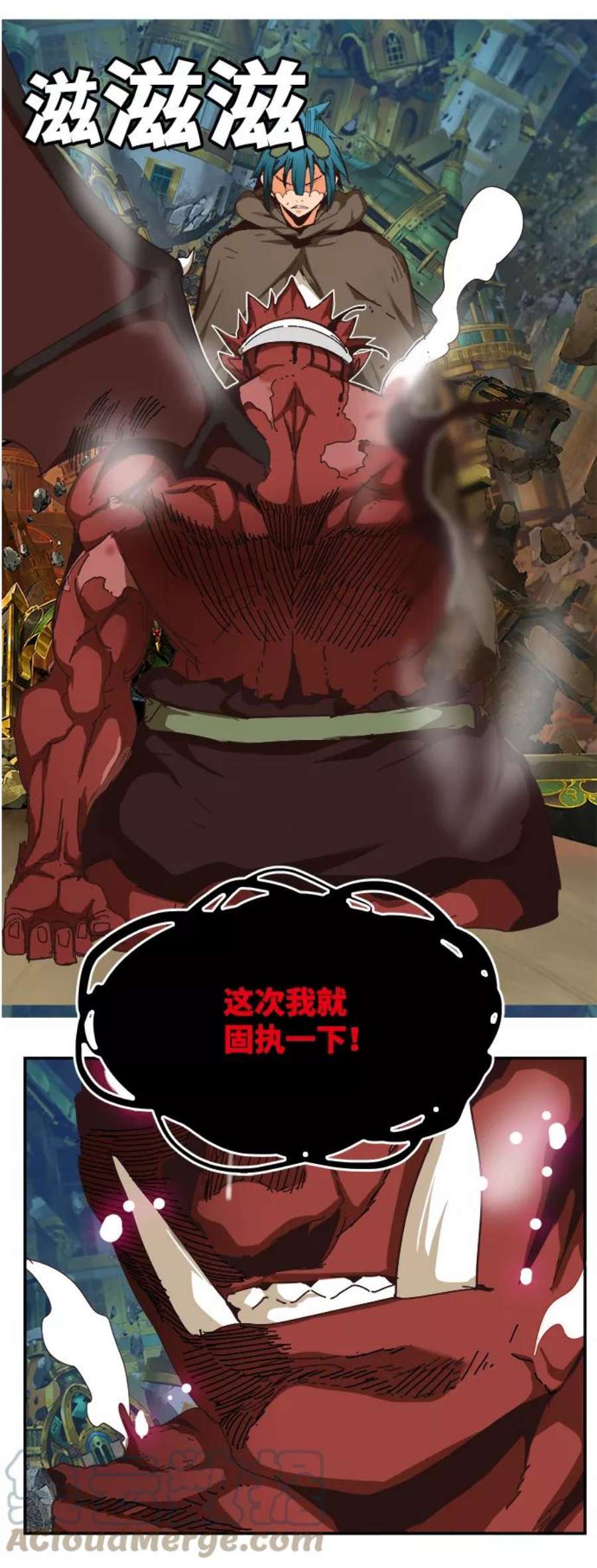 高校之神第6部 RE：与神的较量 第525话
