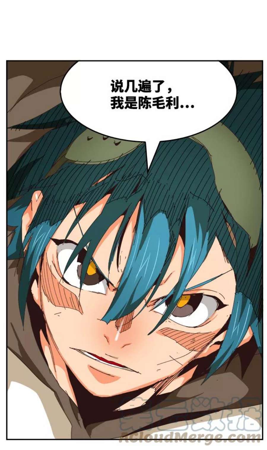 高校之神第6部 RE：与神的较量 第525话