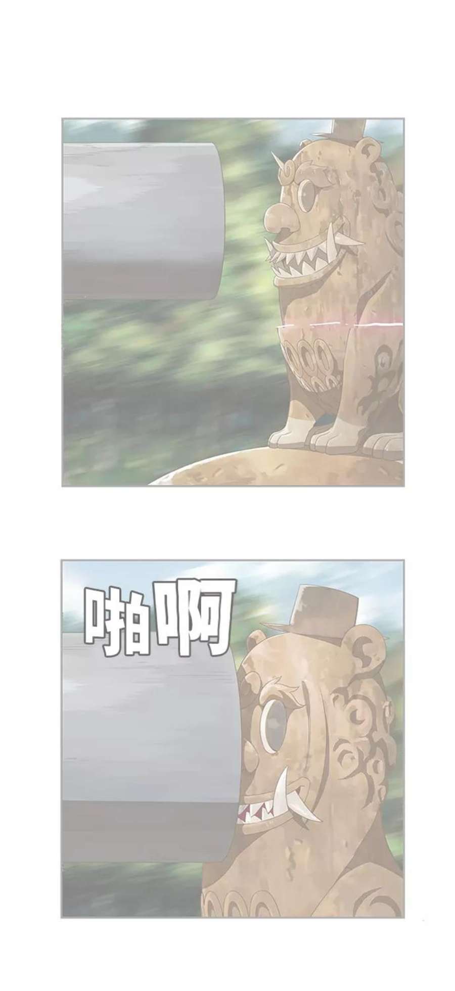 高校之神第6部 RE：与神的较量 第525话