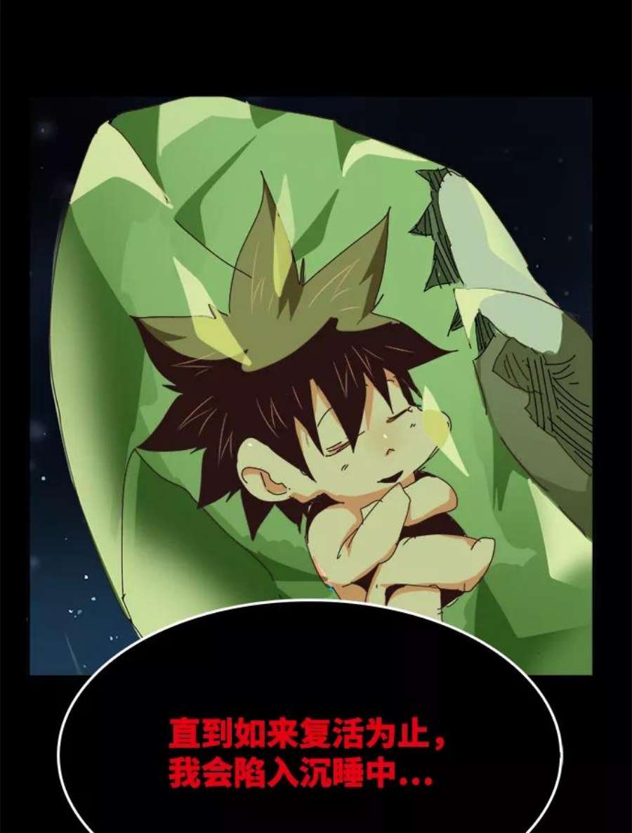 高校之神第6部 RE：与神的较量 第525话