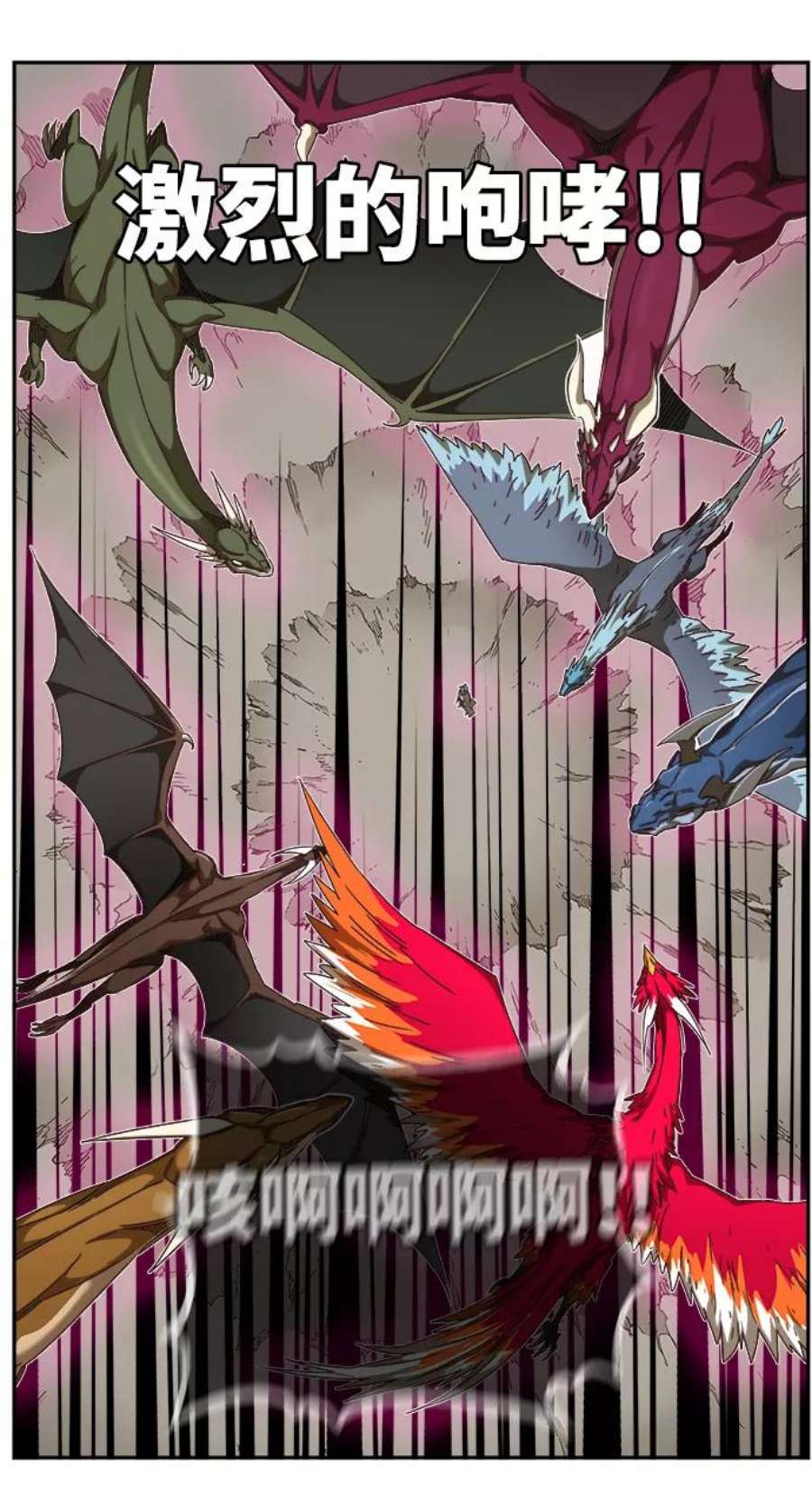 高校之神第6部 RE：与神的较量 第526话