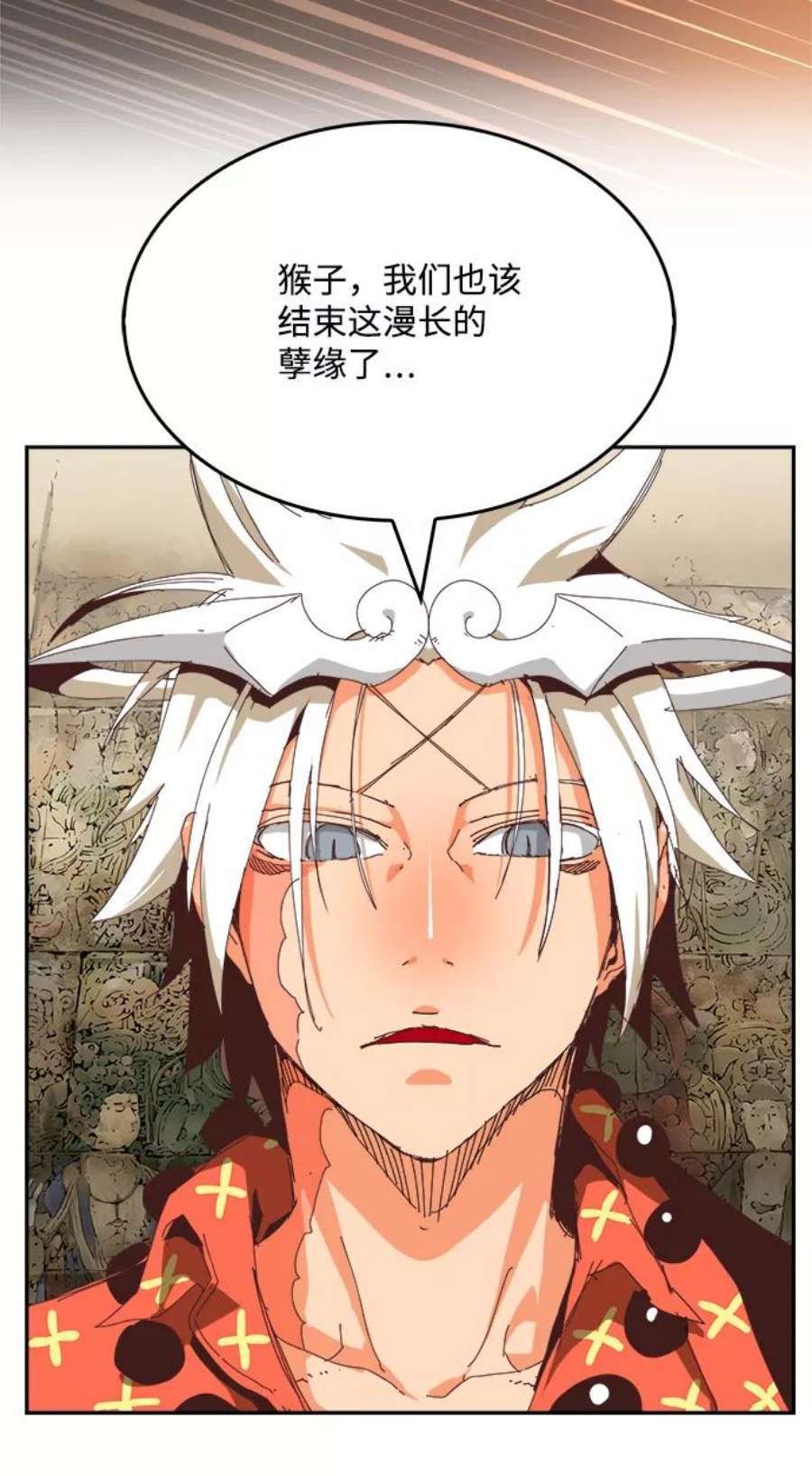 高校之神第6部 RE：与神的较量 第527话