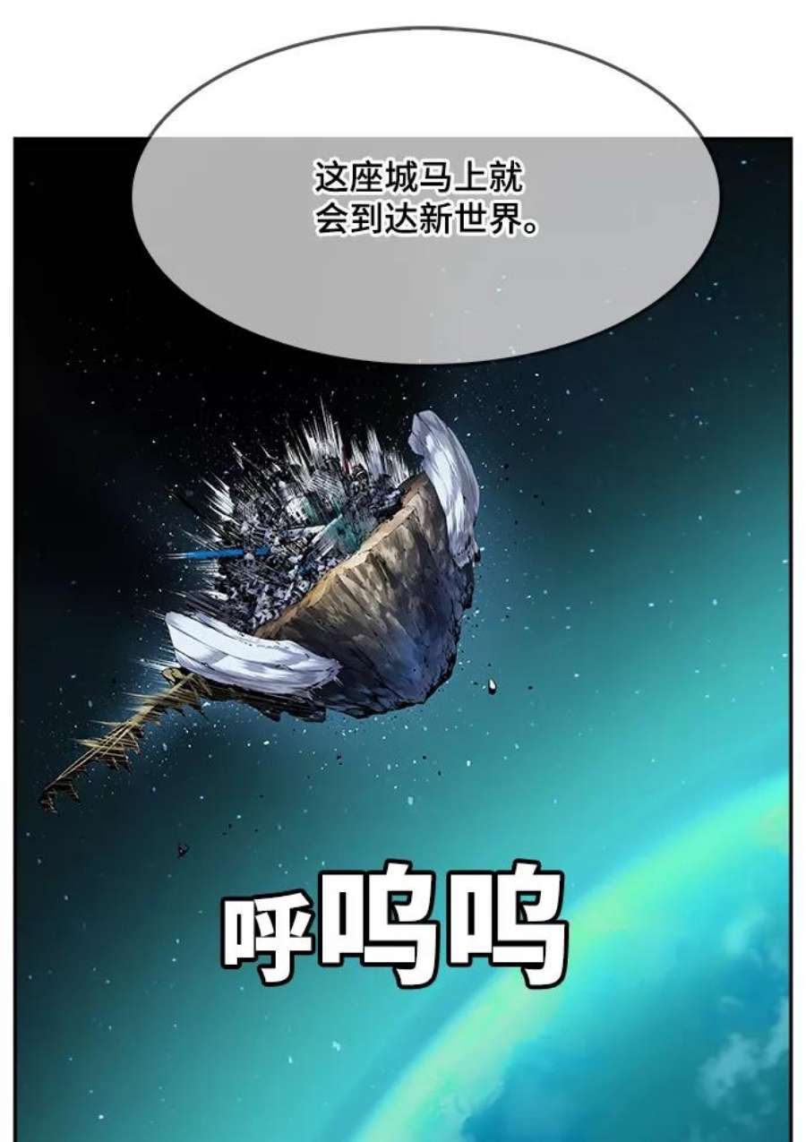 高校之神第6部 RE：与神的较量 第527话