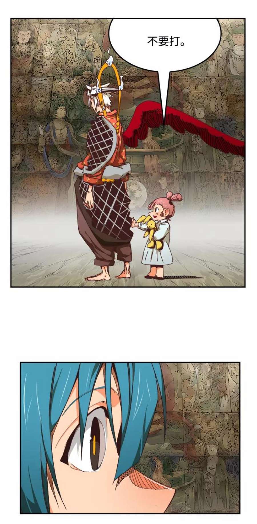 高校之神第6部 RE：与神的较量 第527话