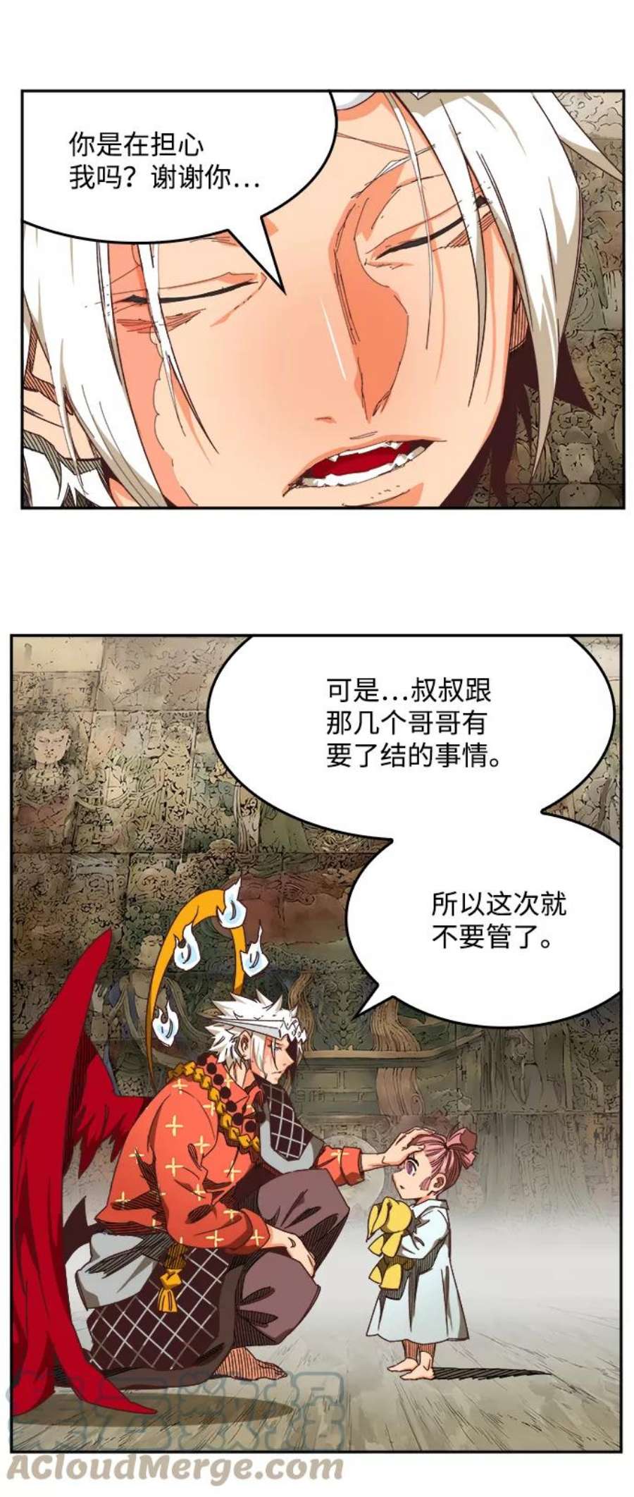 高校之神第6部 RE：与神的较量 第527话