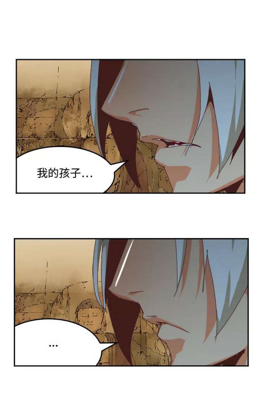 高校之神第6部 RE：与神的较量 第527话
