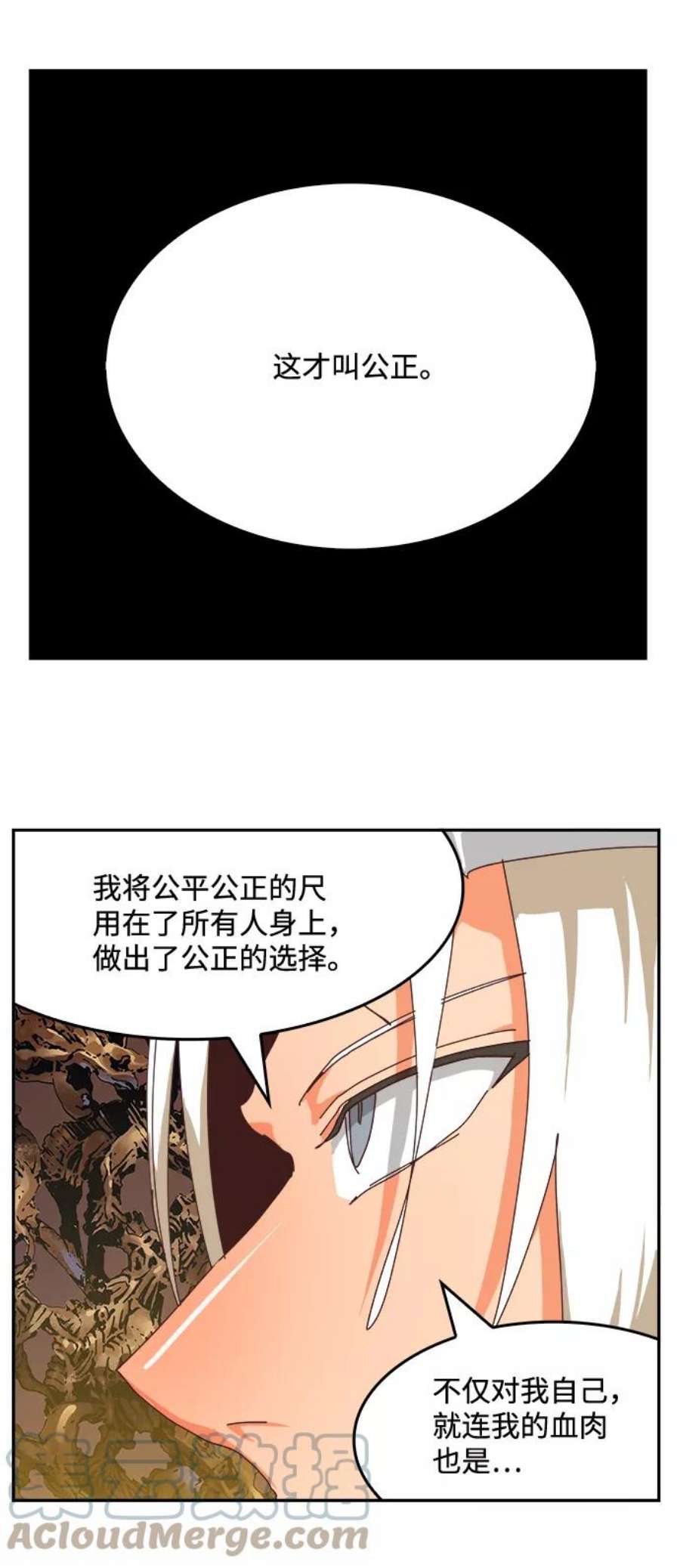 高校之神第6部 RE：与神的较量 第527话