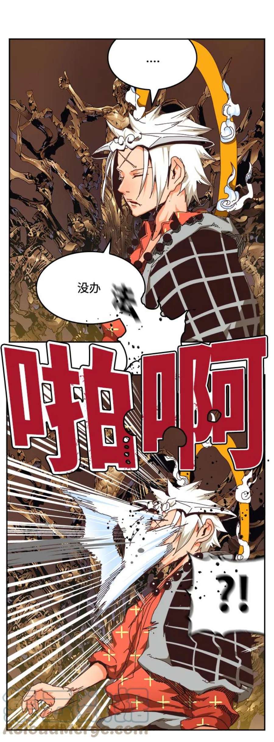 高校之神第6部 RE：与神的较量 第527话