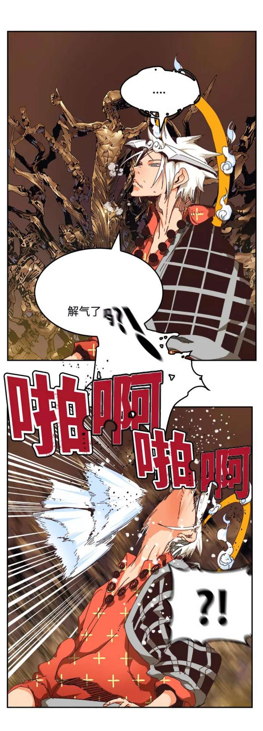 高校之神第6部 RE：与神的较量 第527话