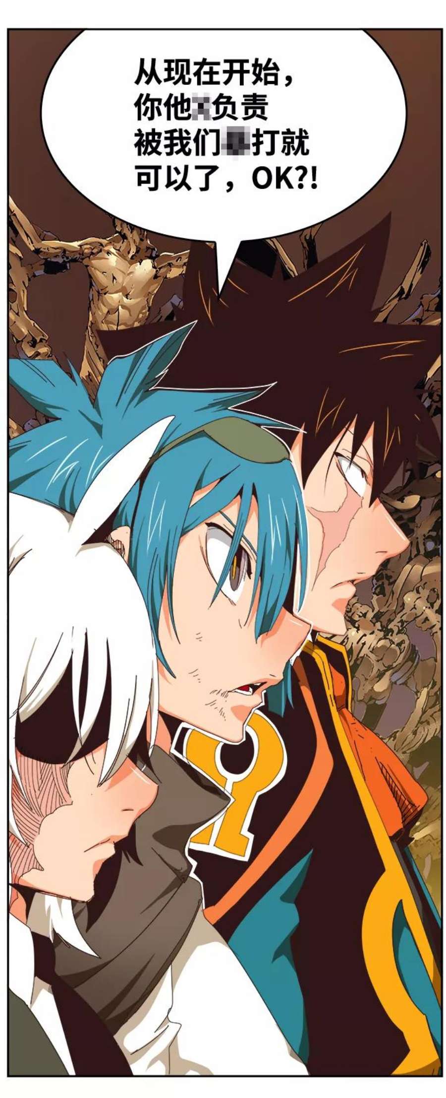 高校之神第6部 RE：与神的较量 第527话
