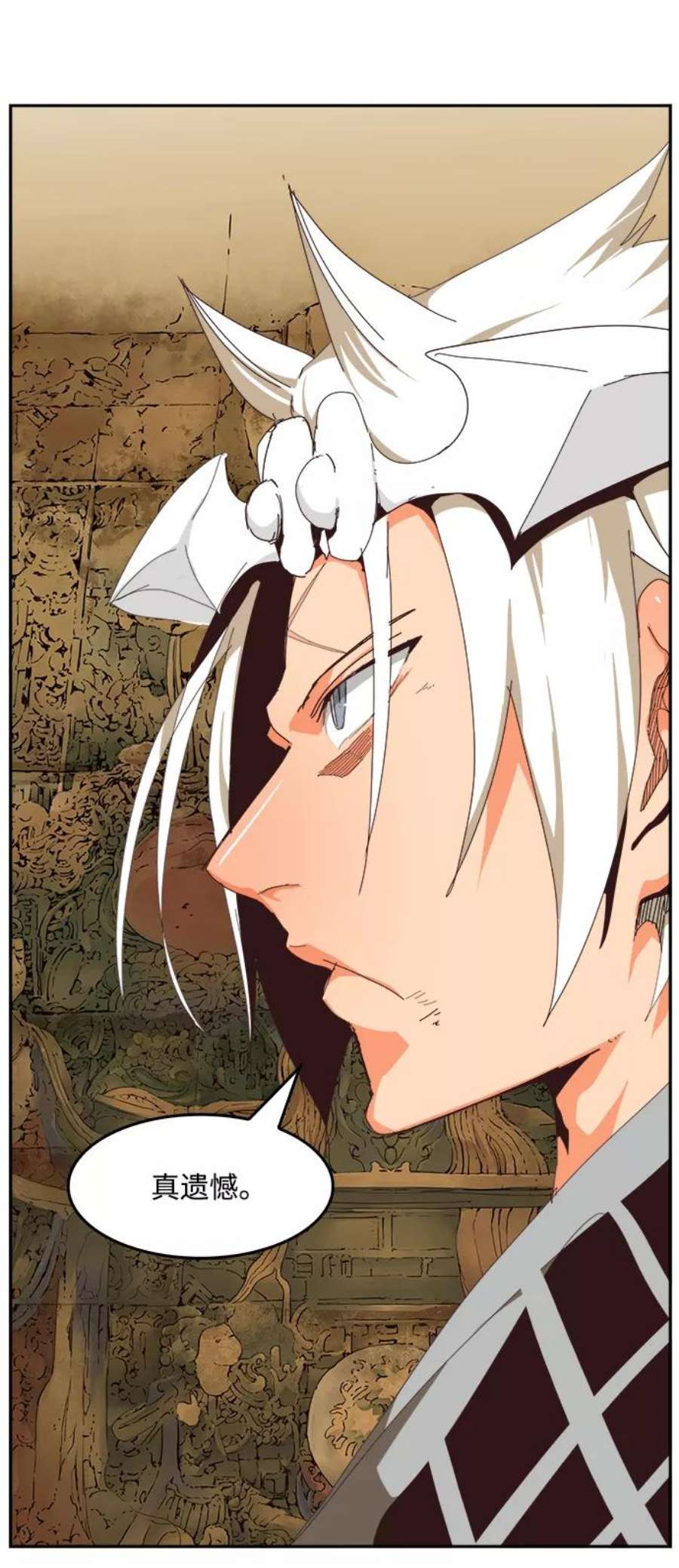 高校之神第6部 RE：与神的较量 第527话