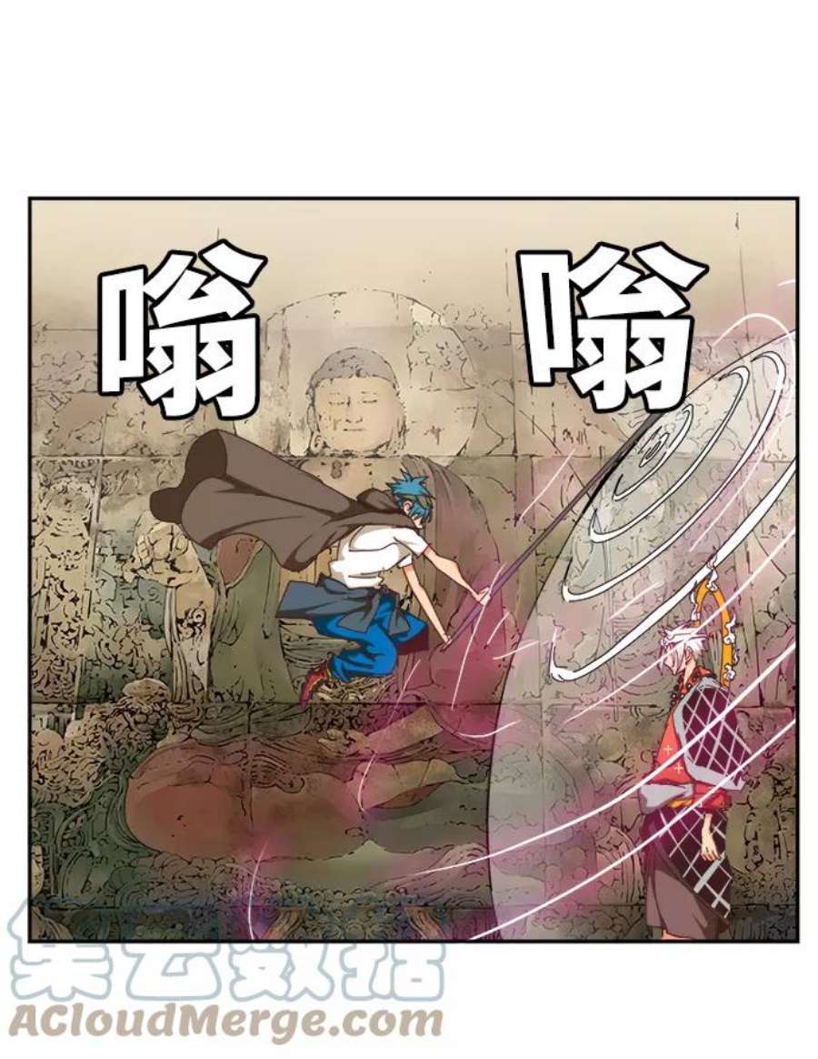 高校之神第6部 RE：与神的较量 第527话