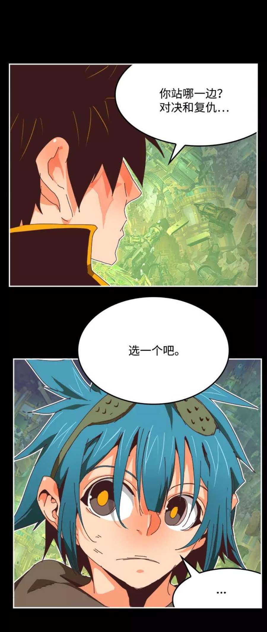 高校之神第6部 RE：与神的较量 第527话