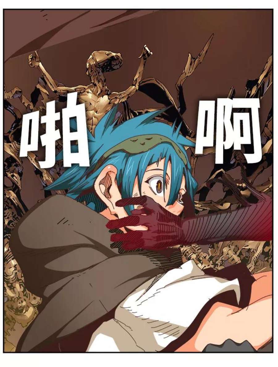 高校之神第6部 RE：与神的较量 第527话