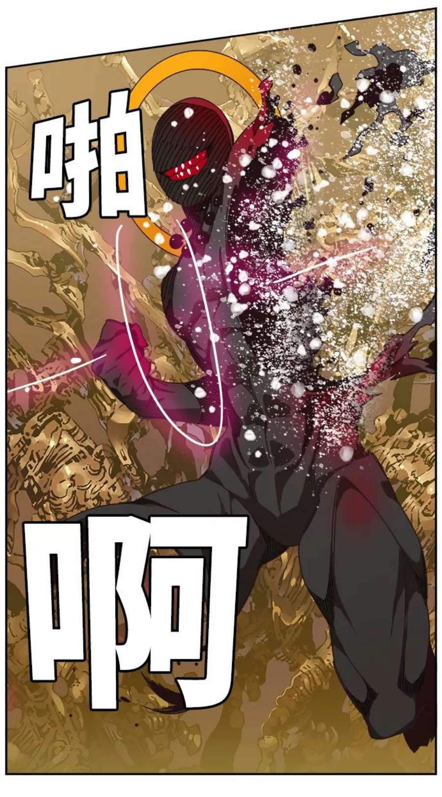 高校之神第6部 RE：与神的较量 第527话