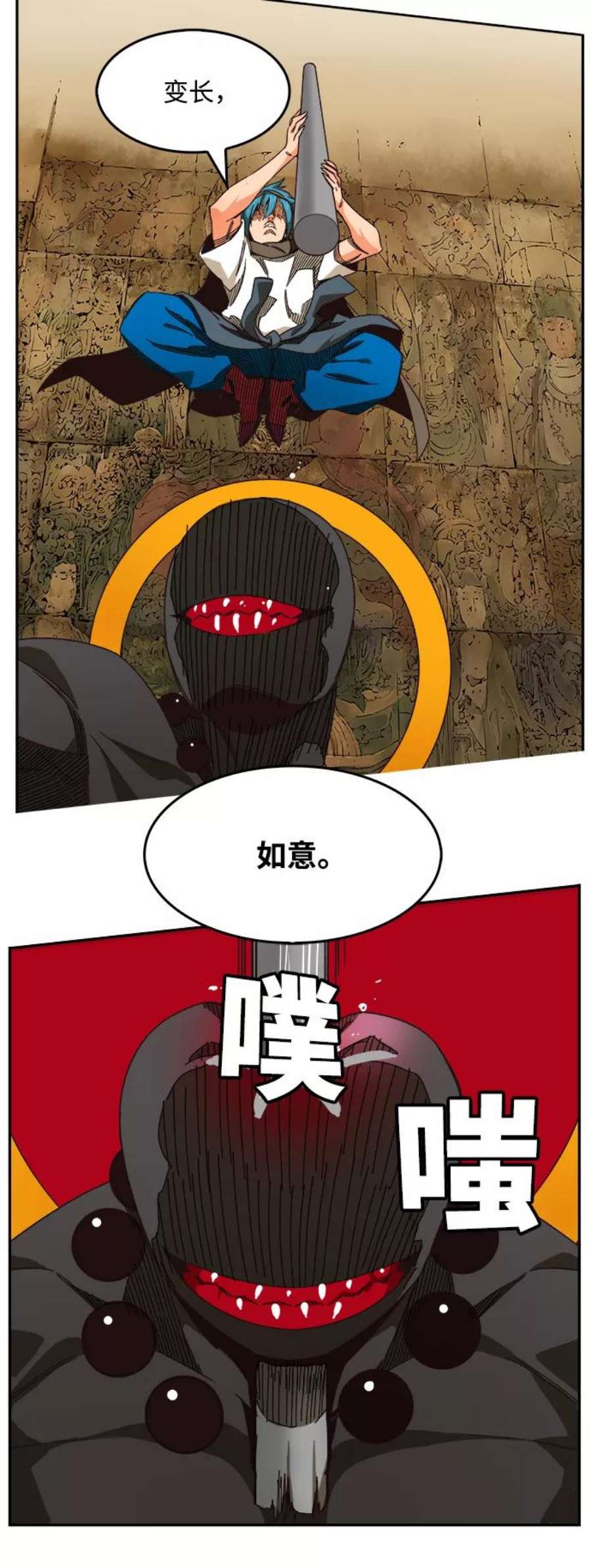 高校之神第6部 RE：与神的较量 第527话