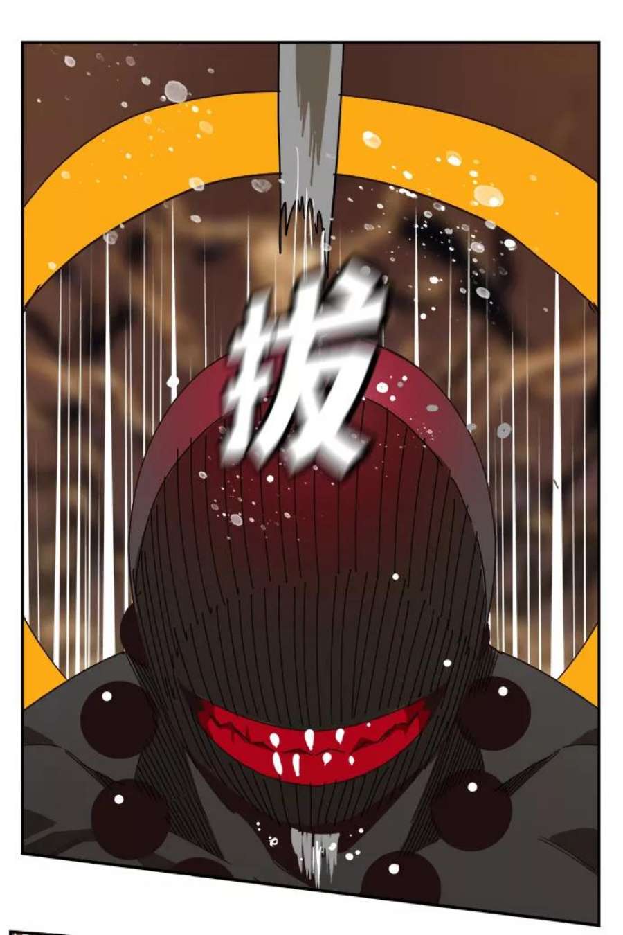 高校之神第6部 RE：与神的较量 第527话