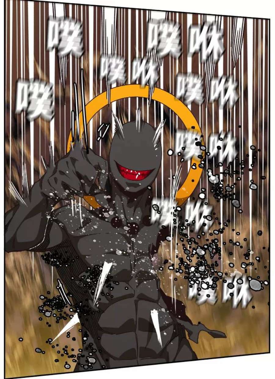 高校之神第6部 RE：与神的较量 第527话