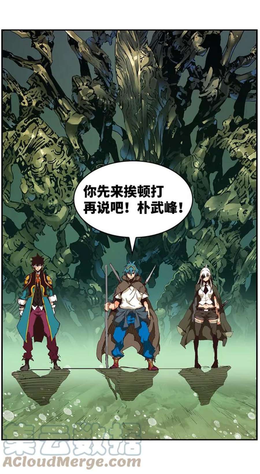 高校之神第6部 RE：与神的较量 第527话