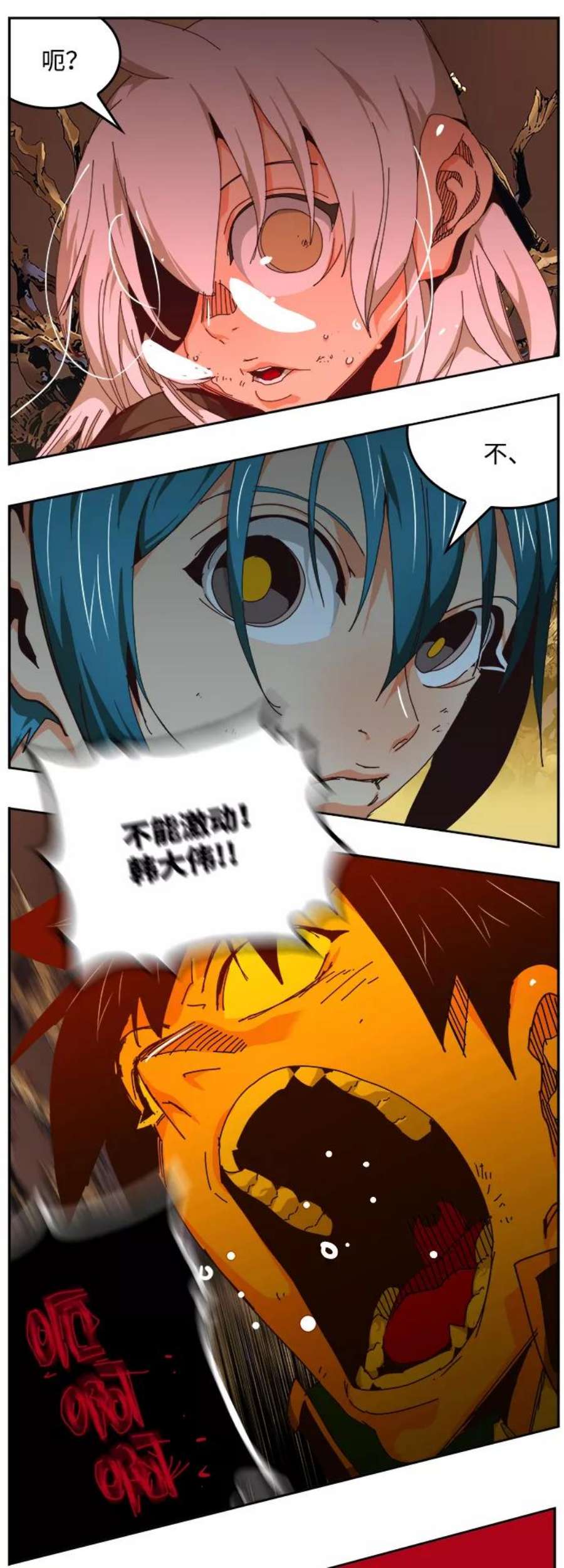 高校之神第6部 RE：与神的较量 第527话