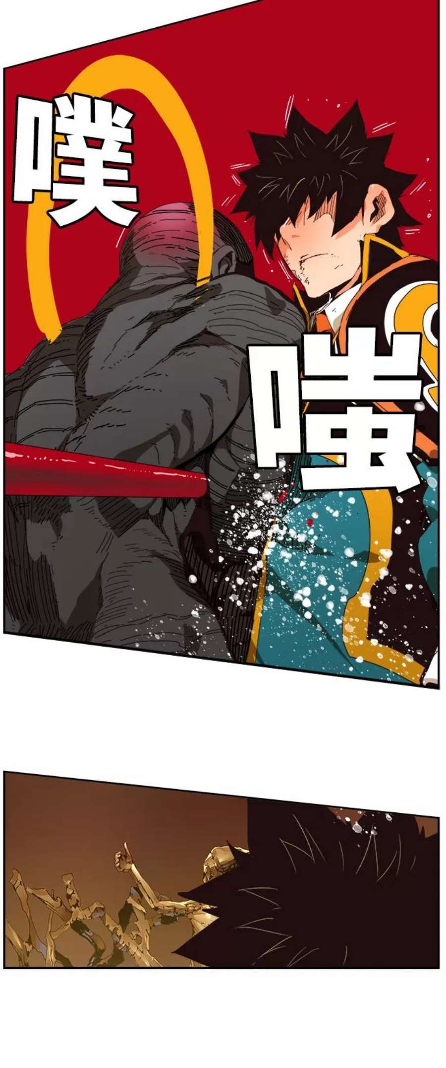 高校之神第6部 RE：与神的较量 第527话