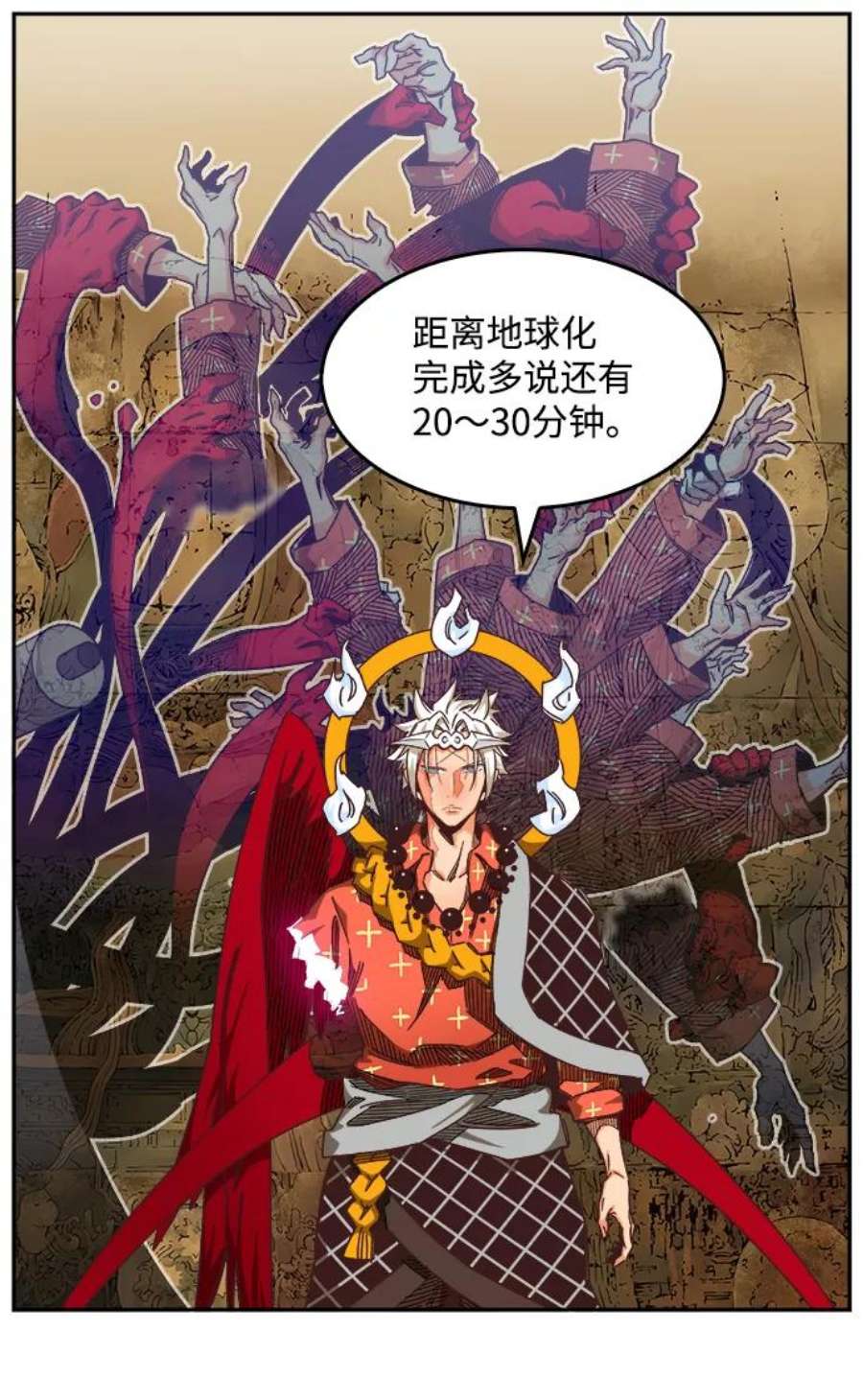 高校之神第6部 RE：与神的较量 第527话