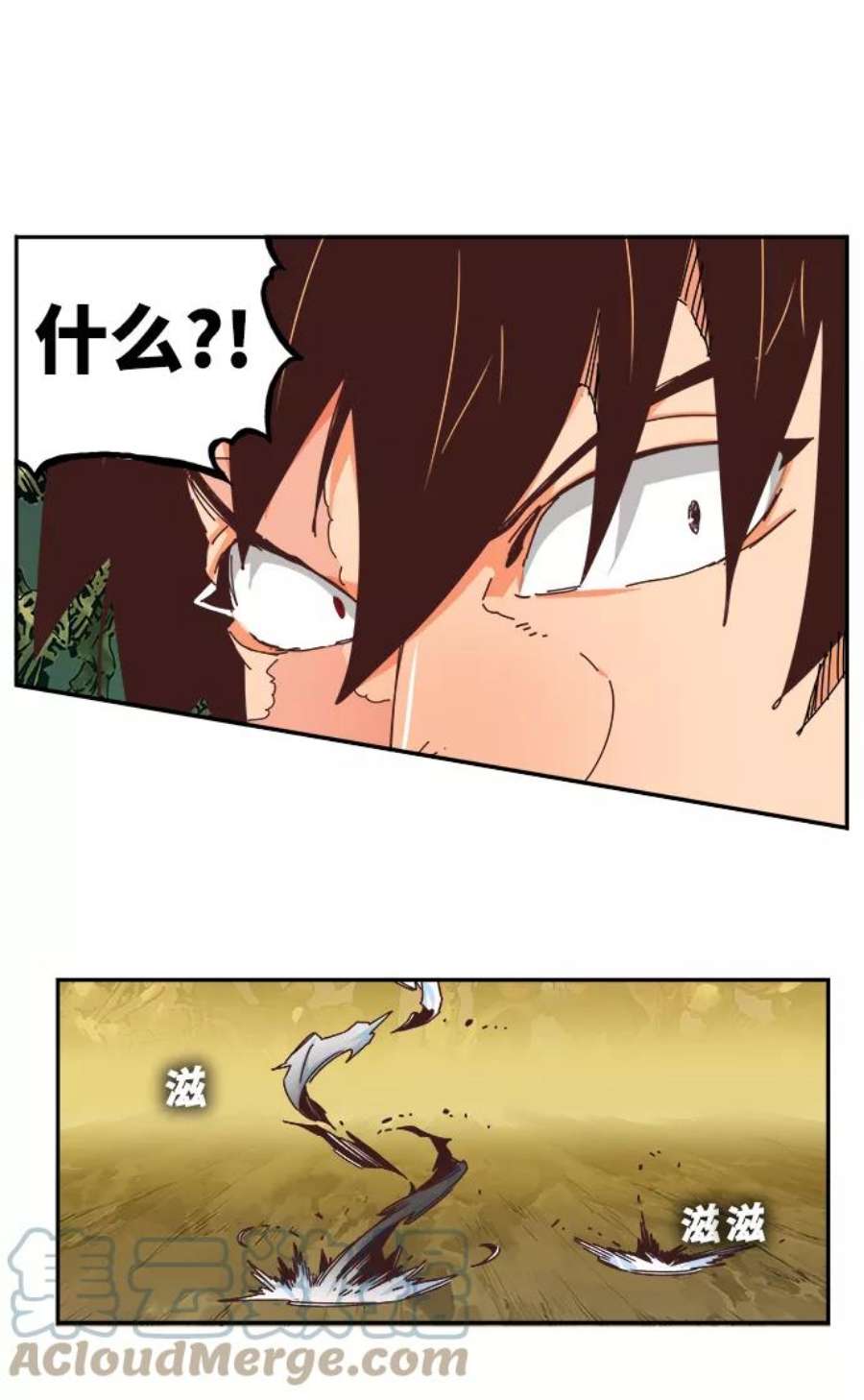 高校之神第6部 RE：与神的较量 第527话
