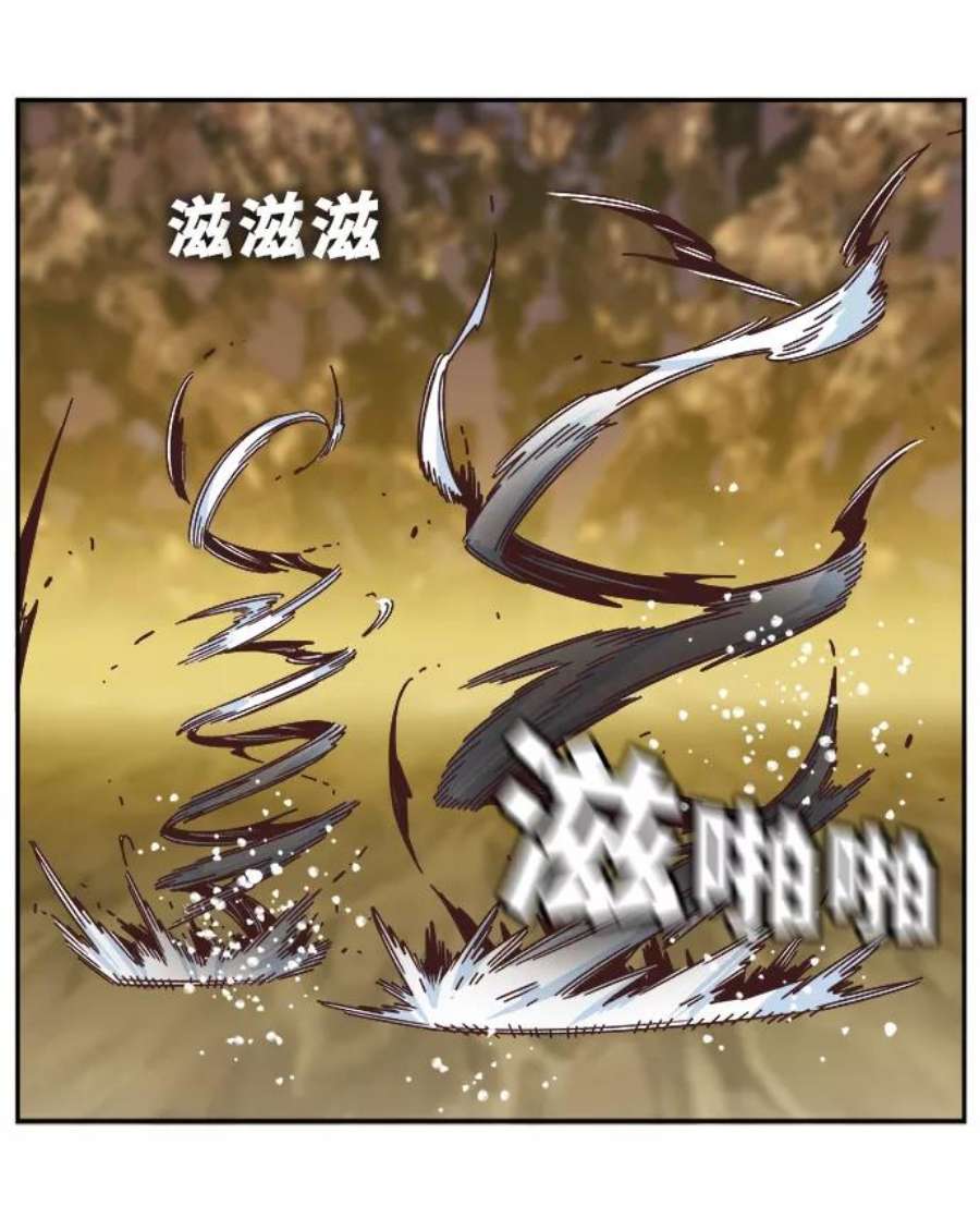 高校之神第6部 RE：与神的较量 第527话
