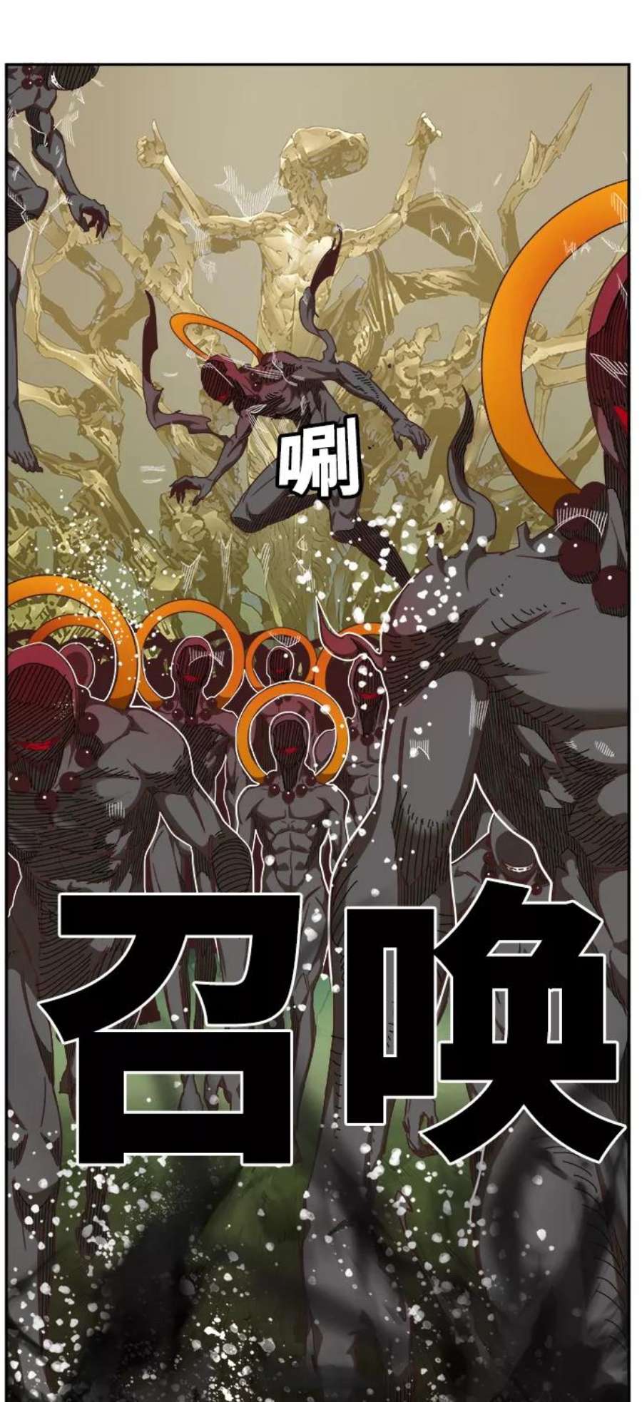 高校之神第6部 RE：与神的较量 第527话