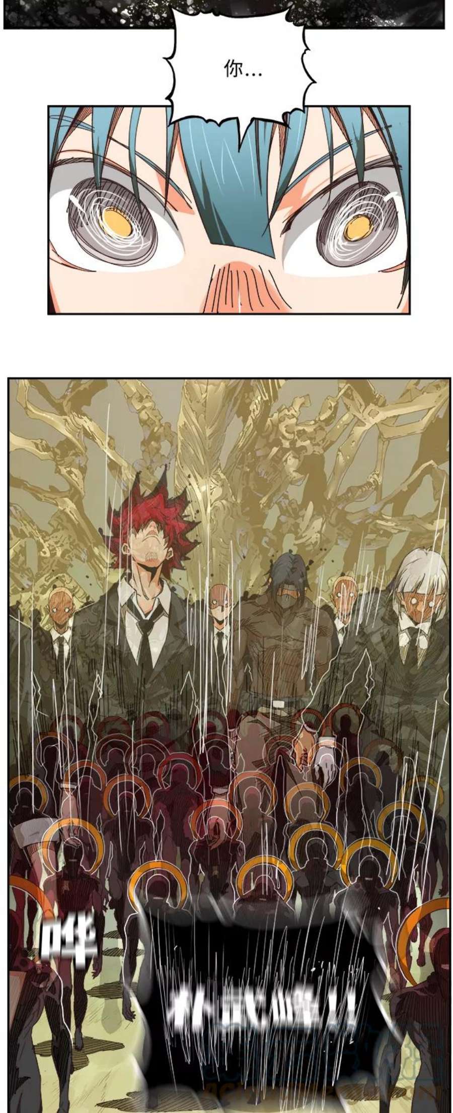 高校之神第6部 RE：与神的较量 第527话