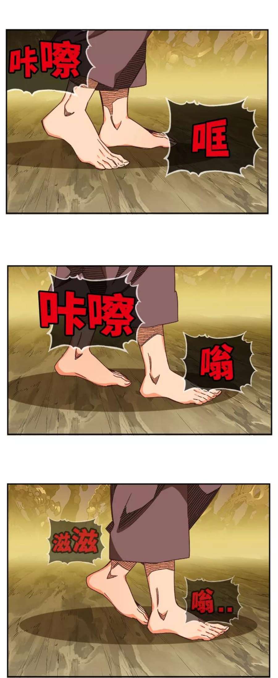 高校之神第6部 RE：与神的较量 第527话