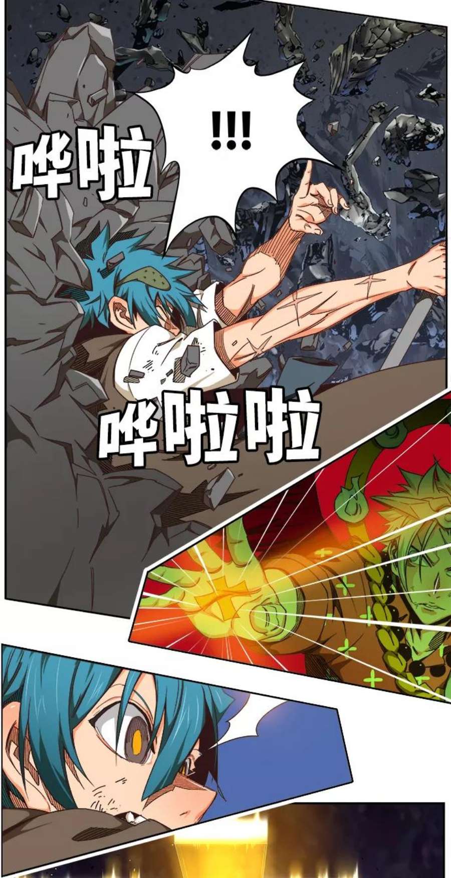 高校之神第6部 RE：与神的较量 第528话