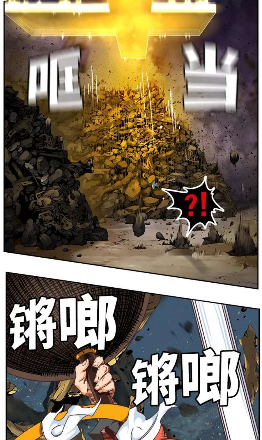 高校之神第6部 RE：与神的较量 第528话