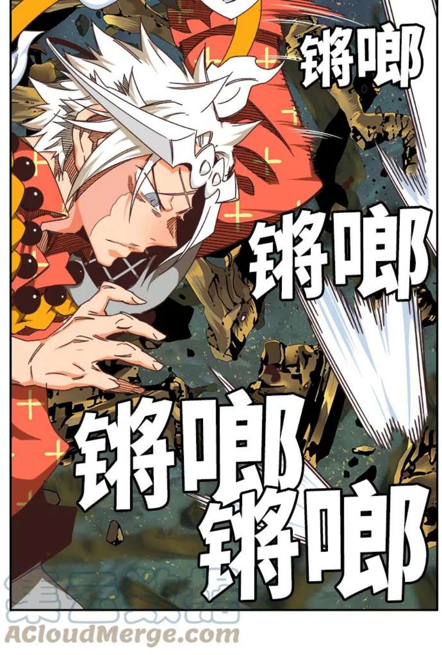 高校之神第6部 RE：与神的较量 第528话