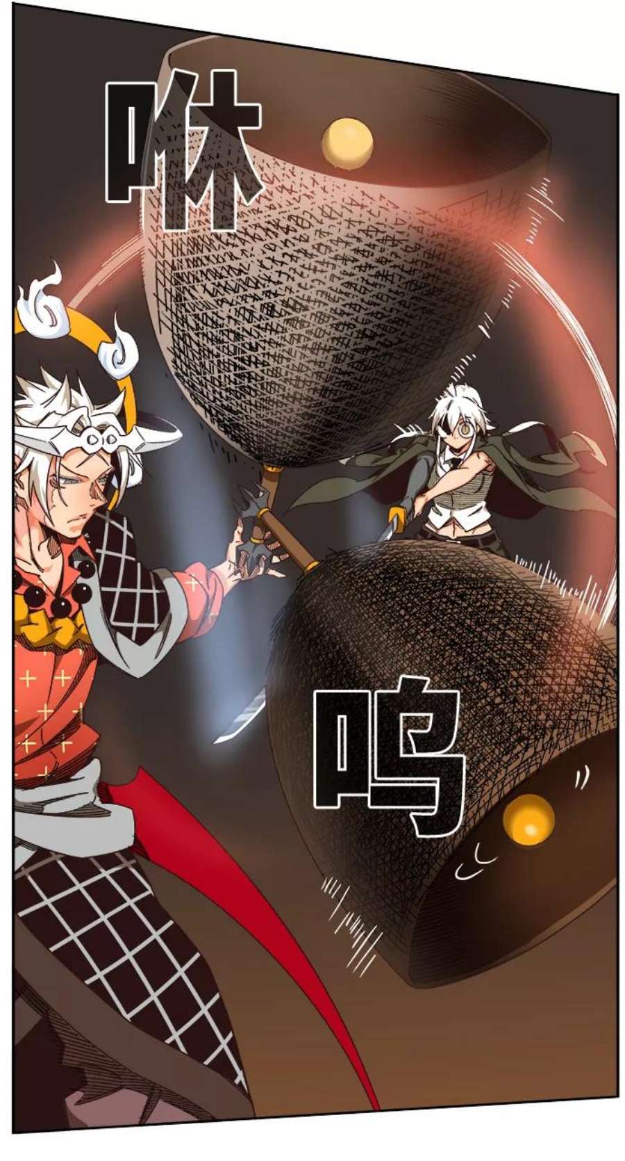 高校之神第6部 RE：与神的较量 第528话