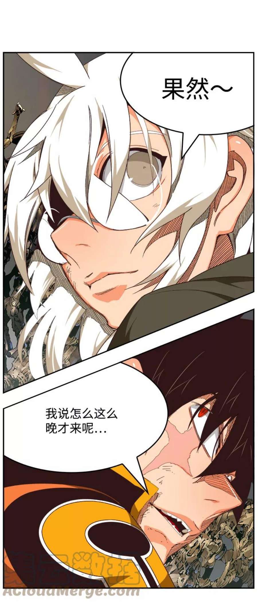 高校之神第6部 RE：与神的较量 第528话