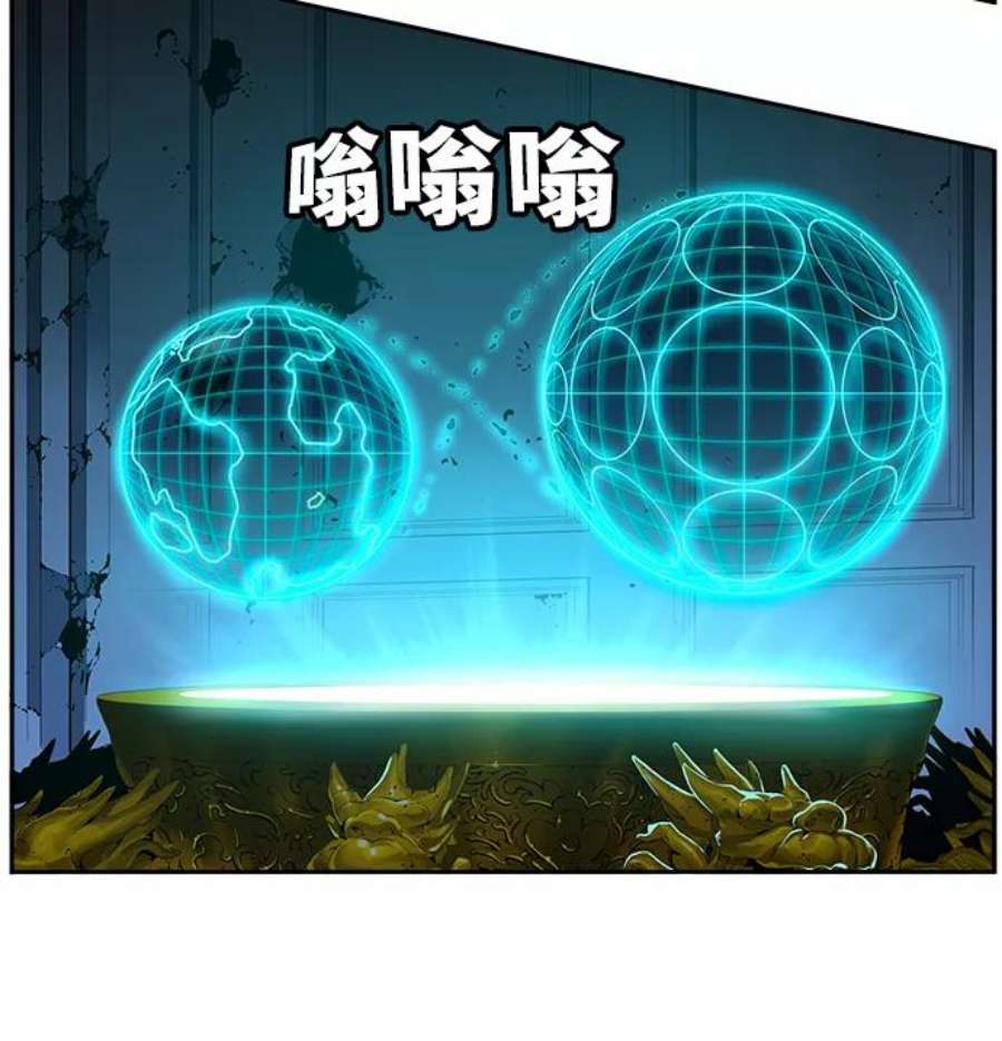 高校之神第6部 RE：与神的较量 第528话