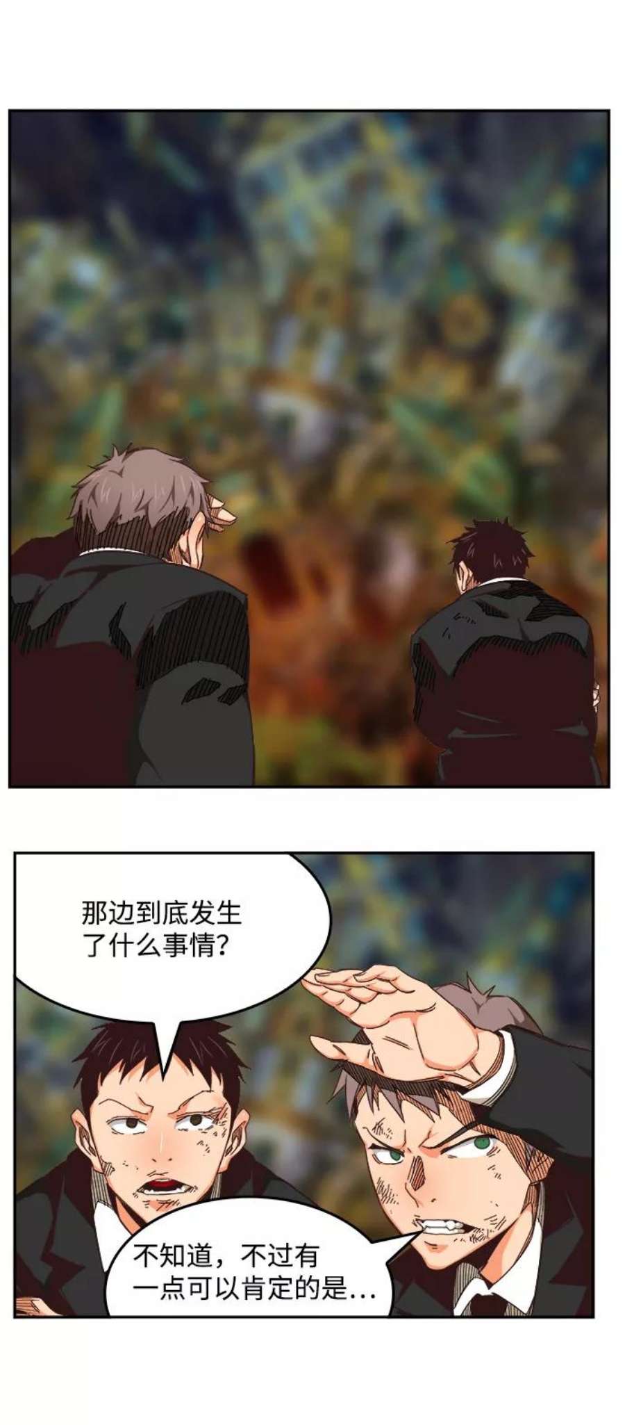 高校之神第6部 RE：与神的较量 第528话