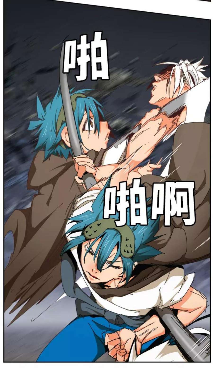 高校之神第6部 RE：与神的较量 第528话