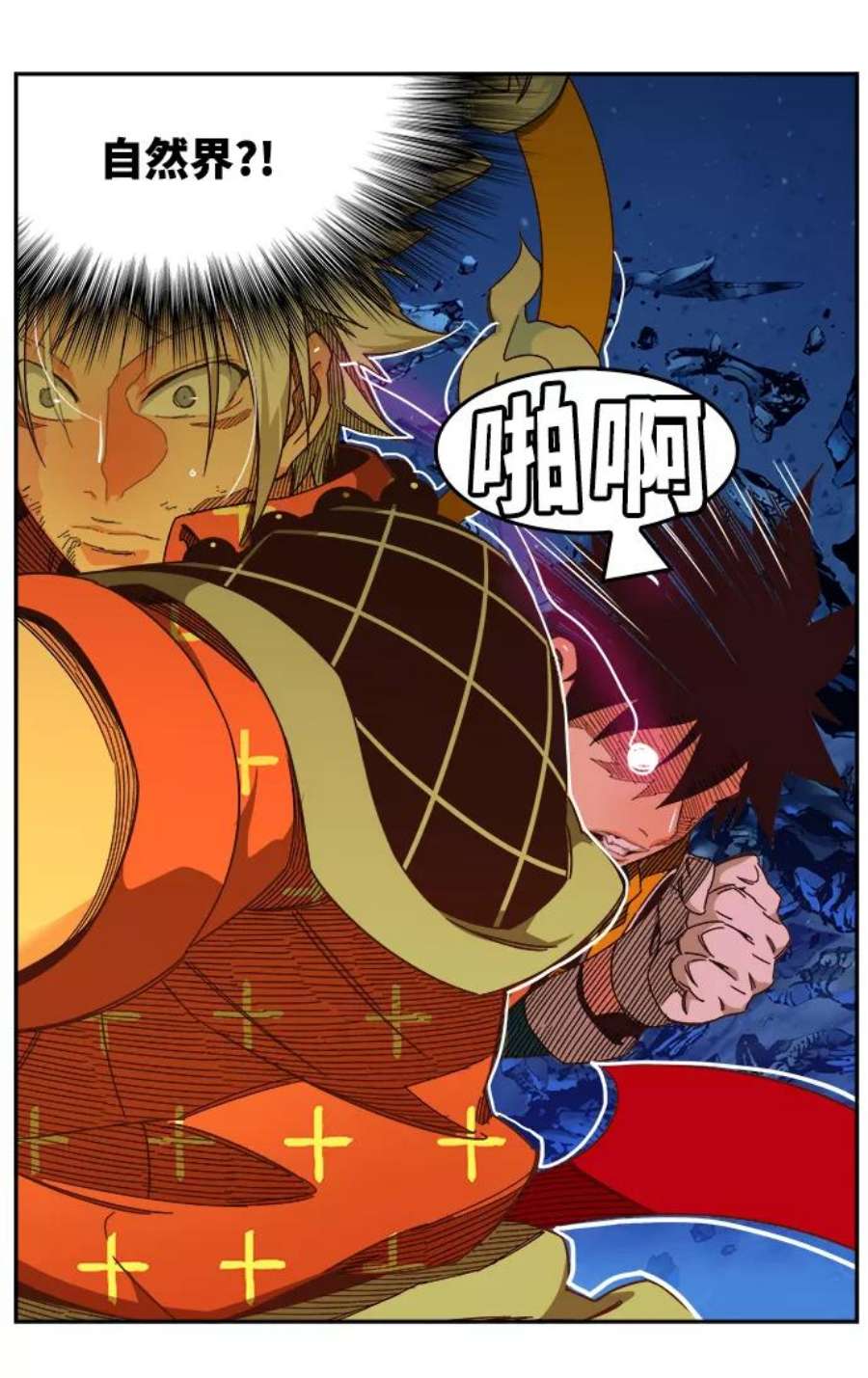 高校之神第6部 RE：与神的较量 第528话